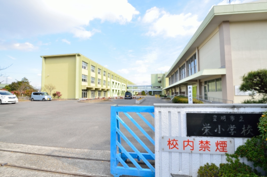 栄小学校 (1)
