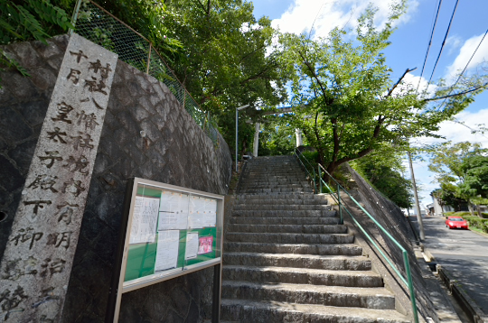 高鴨八幡宮