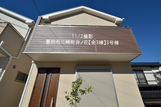 DSC_0183_00023のコピー