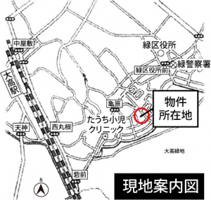 案内図