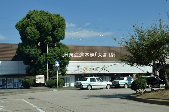 大高駅のコピー
