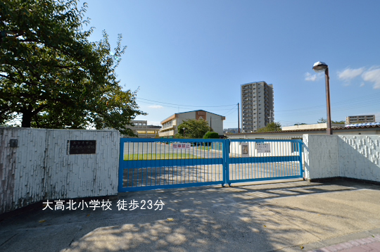 大高北小学校 (2)コピー
