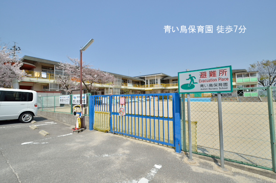 青い鳥保育園のコピー