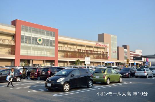 イオン大高店のコピー