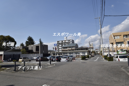 アイリス通りとエスポワール寿。