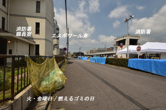 エスポワール寿と刈谷消防署