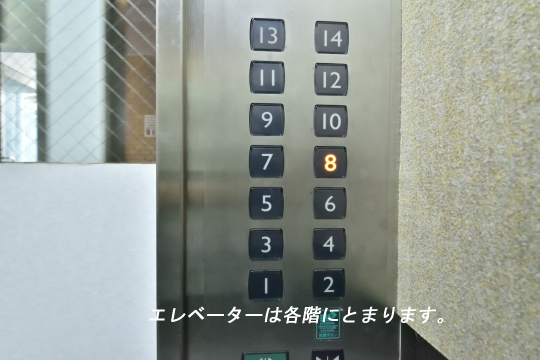 エスポア刈谷のエレベーターは各階どまりです