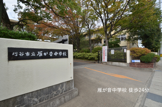 雁が音中学校のコピー