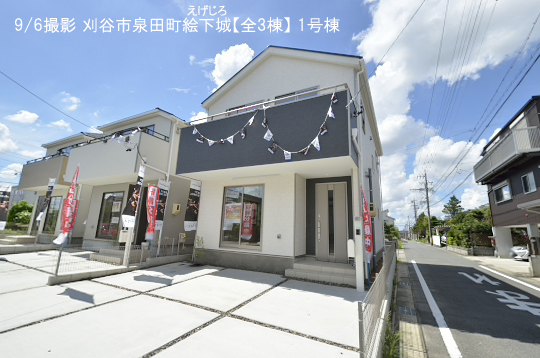 _DSC0026_00007のコピー