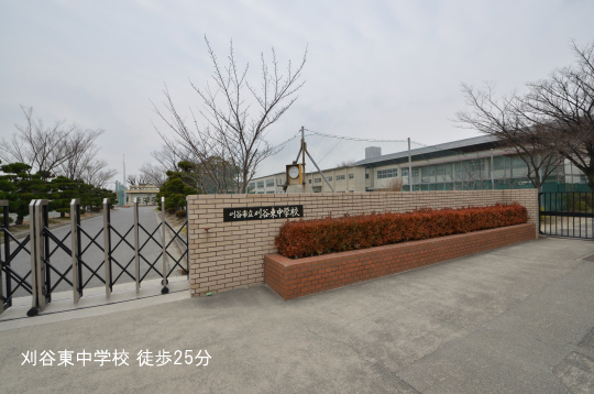 刈谷東中学校のコピー