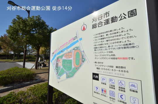 総合運動公園 (2)のコピー