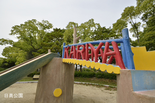 _DSC0047_00003のコピー