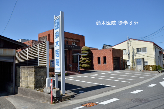 鈴木医院のコピー