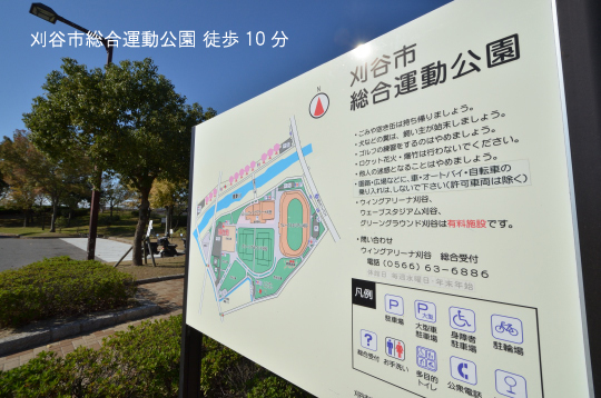 総合運動公園 (2)のコピー