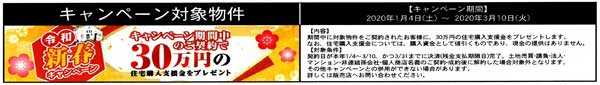 SKM_C25820011311480