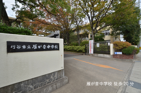 雁が音中学校のコピー
