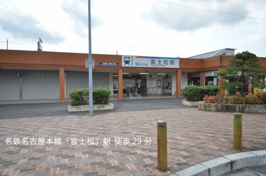 富士松駅のコピー