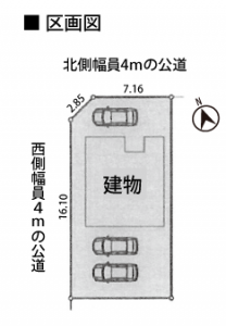 配置図(新)