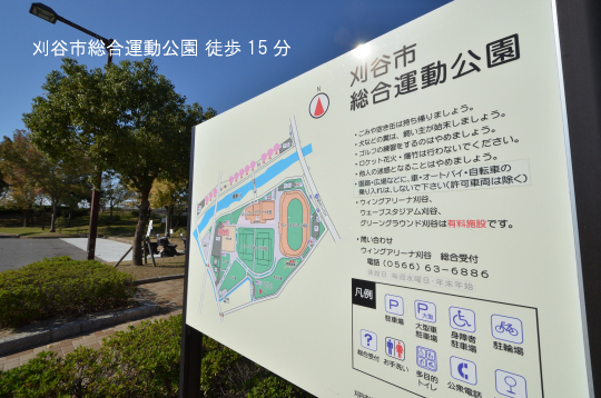 総合運動公園 (2)のコピー