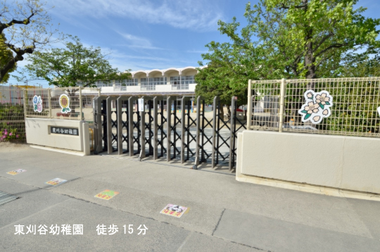 東刈谷幼稚園のコピー