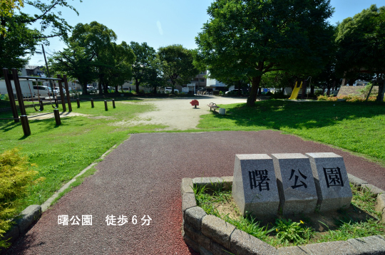 曙公園 (3)のコピー