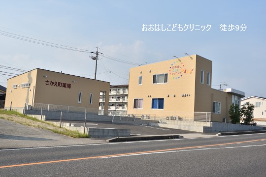 おおはしこどもクリニック