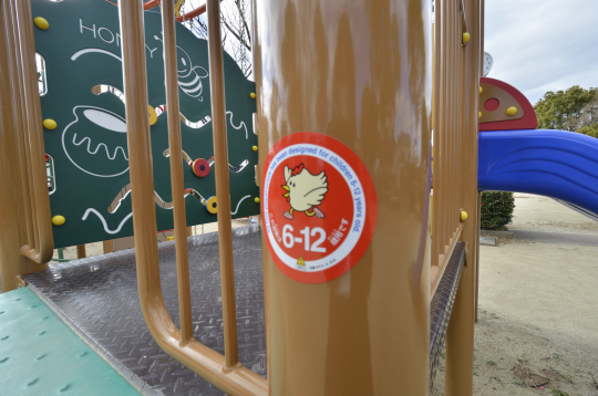 もりあと公園 (1)
