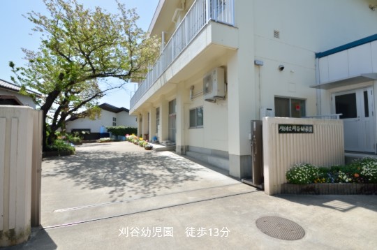 刈谷幼稚園