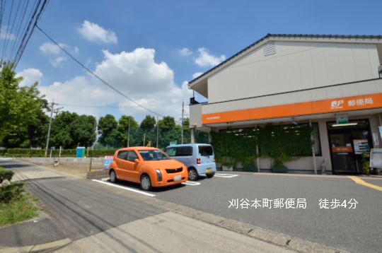 刈谷本町郵便局