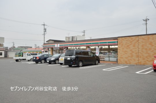 セブンイレブン刈谷宝町店