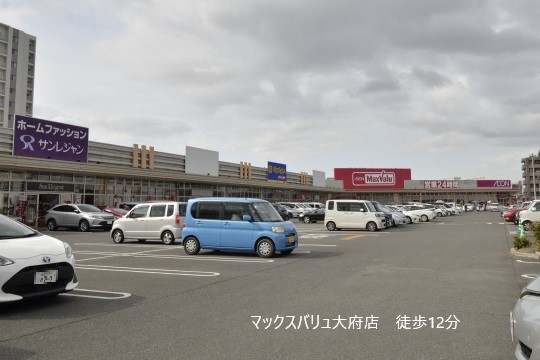 マックスバリュ大府店