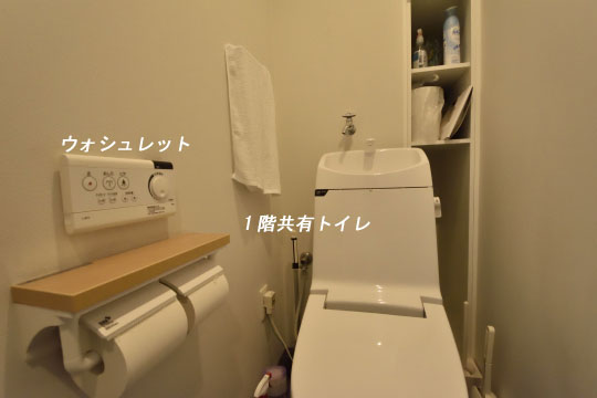 カルティア刈谷松坂1階トイレの説明