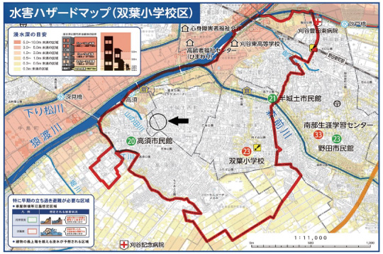 刈谷市半城土西町二丁目【全2棟】ハザードマップ