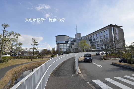 大府市役所