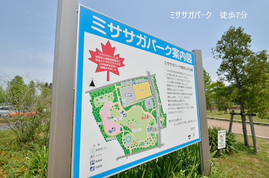 ミササガパーク (1)