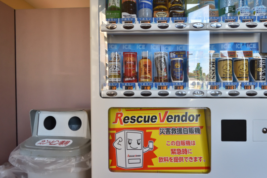 エルグランデ高松公園の自動販売機