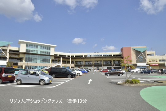 リソラ大府店