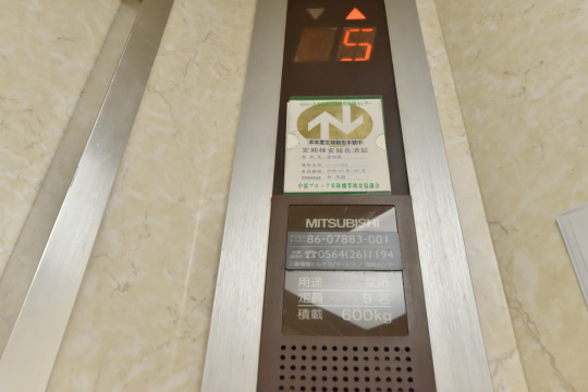 イトーピア刈谷マンションのエレベーターは三菱製