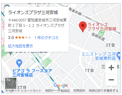 ライオンズプラザ三河安城地図