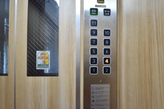 シャトー刈谷のエレベーターボタン