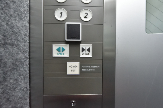 プレミアシティ東刈谷駅前のエレベーターペットボタン