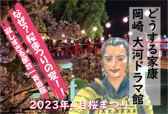 2023-04的屋排除540