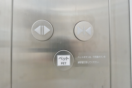 クリオ刈谷セントラルマークスエレベーターのペットボタン