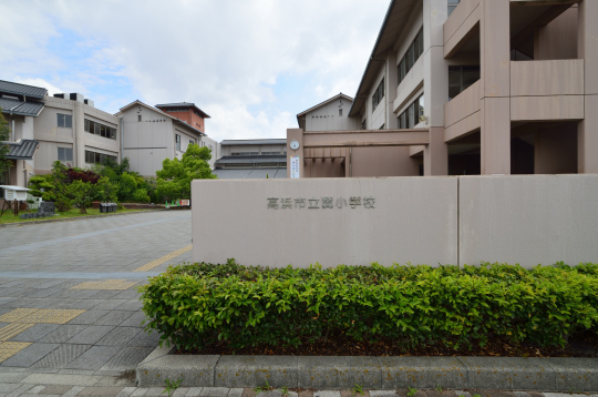 翼小学校