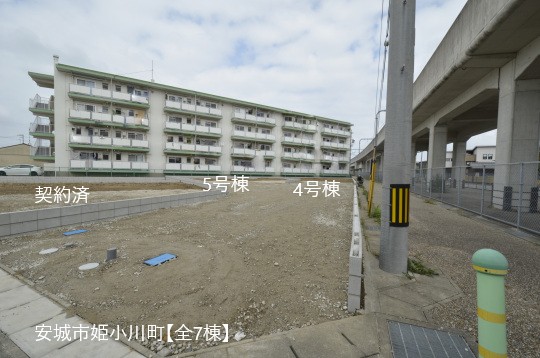 安城市姫小川町新築分譲