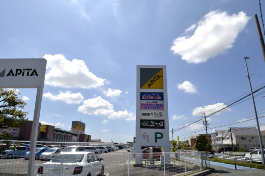 アピタ安城南店