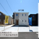 新築戸建　高浜市青木町　仲介手数料無料　桜コンサルタント