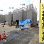 新築戸建　知立市牛田町　仲介手数料無料　桜コンサルタント