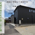新築戸建　安城市桜井町　仲介手数料無料　桜コンサルタント