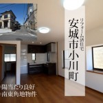 安城市小川町 中古戸建 桜コンサルタント